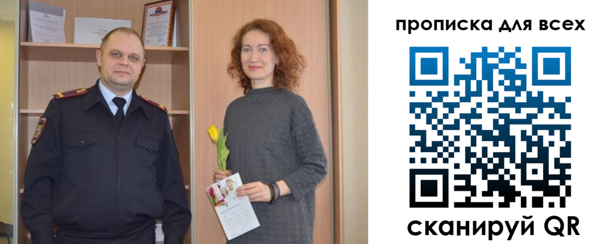 найти адрес прописки в Белово