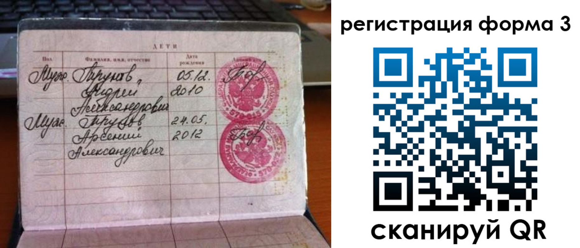 пропишу в квартире в Белово