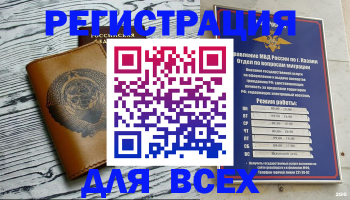 форма 3 в Белово